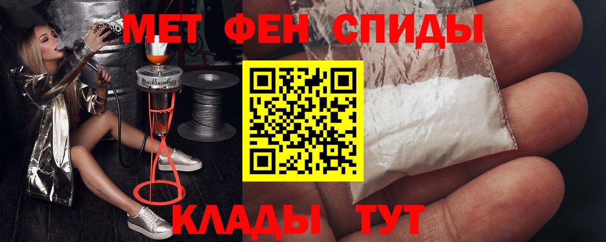 Amphetamine 97% Мариинск