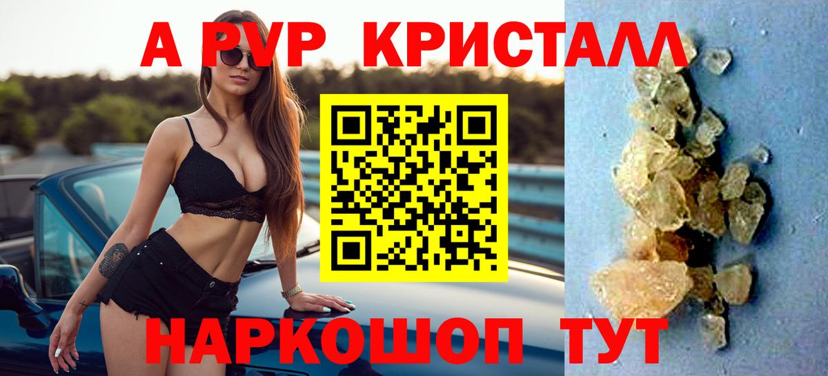 ГАШИШ Мариинск