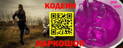 мяу мяу мука Будённовск