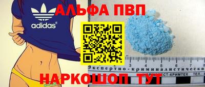 мефедрон Бузулук