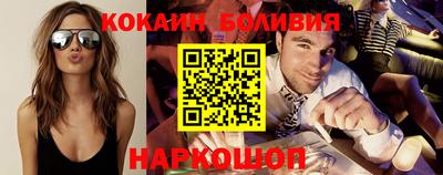 мефедрон Бузулук