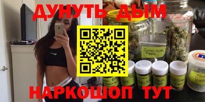 мяу мяу мука Будённовск