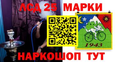 мефедрон Бузулук