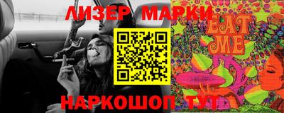 мяу мяу мука Будённовск
