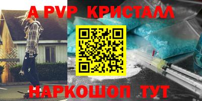 ALPHA-PVP Ефремов