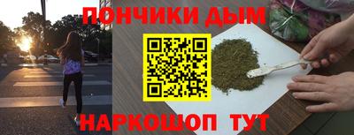 мефедрон Бузулук