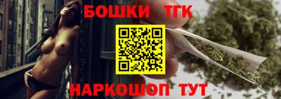 мефедрон Бузулук