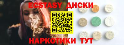 мдпв Бугуруслан