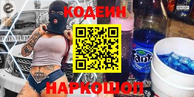 мяу мяу мука Будённовск