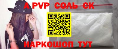 мефедрон Бузулук