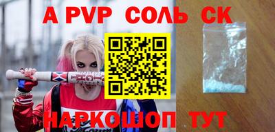 мяу мяу мука Будённовск