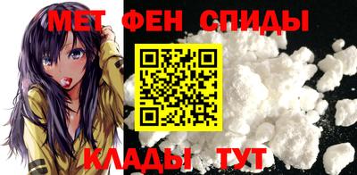 мефедрон Бузулук