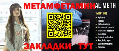 мдпв Бугуруслан