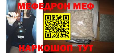 мяу мяу мука Будённовск