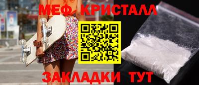 мефедрон Бузулук