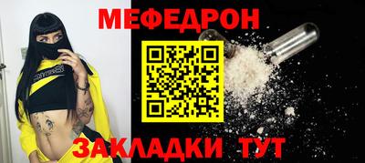 мдпв Бугуруслан
