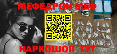 мяу мяу мука Будённовск