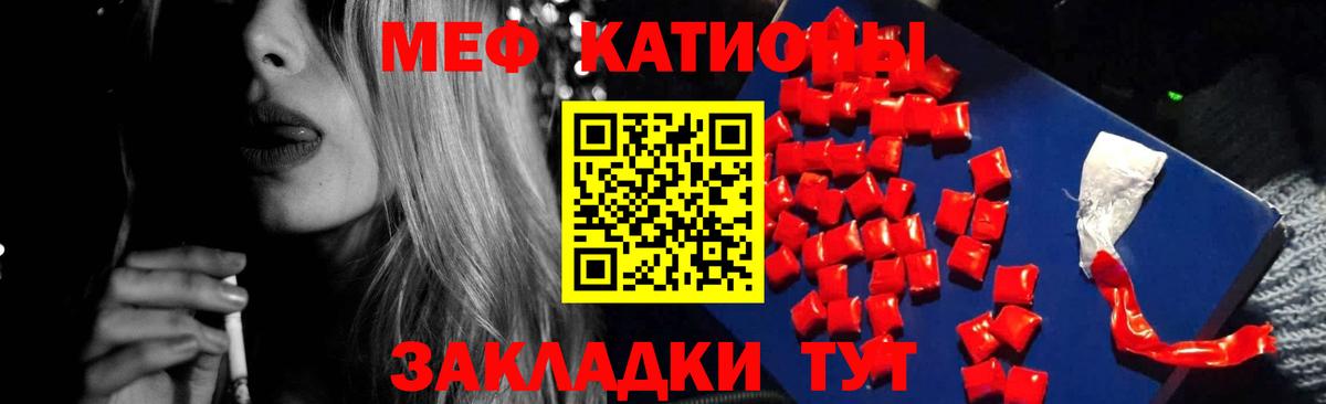 МЕФ Мариинск