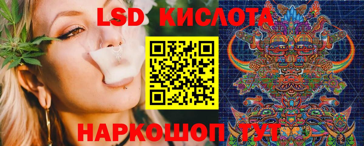 Марки 25I-NBOMe 1500мкг Мариинск