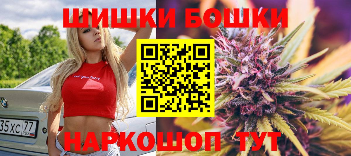 Каннабис конопля Мариинск